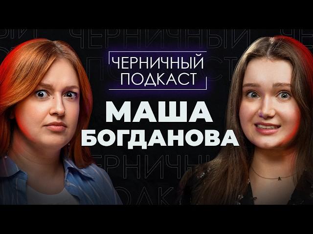 ДУРДОМ, В КОТОРОМ... | Читаем страшные истории подписчиков с ​⁠@MashaBogdanova