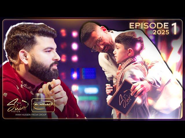 The Shia Voice Season 3  | Episode 1 | Auditions | Ramadan 2025 | Full Episode