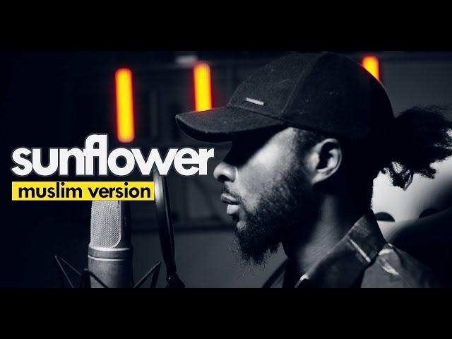 Rhamzan - Sunflower  / Post Malone x Swae lee [Muslim Version] | Vocals Only