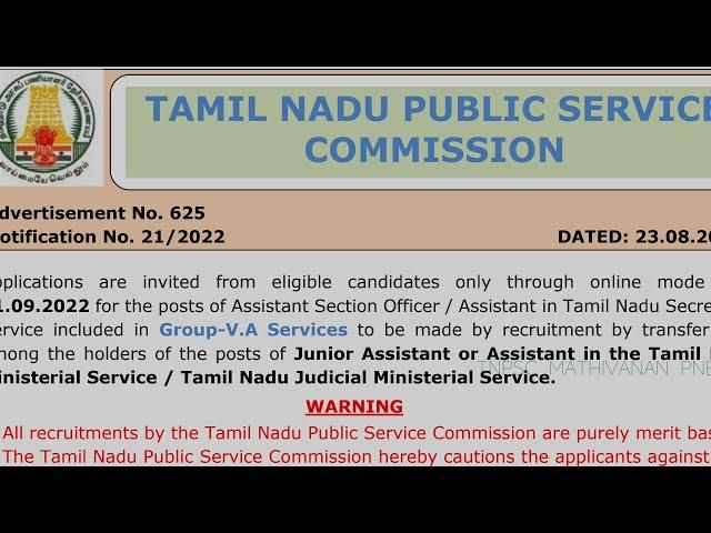 TNPSC LATEST NEW NOTIFICATION JUNIOR ASSISTANT TNPSC GROUP 5 EXAM FULL DETAILS TNPSC LATEST NEWS