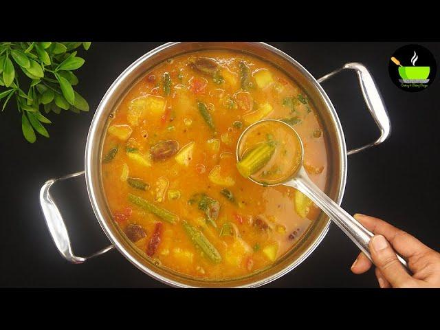 Tasty Sambar Recipe | South Indian Sambar Recipe | Mixed Vegetable Sambar Recipe | Veg Curry Recipe