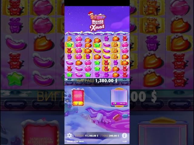 SLOT Sugar RUSH XMAS MEGA WIN