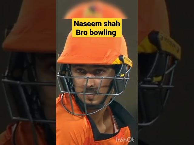 naseem shah bro bowling||hunain shah bowling #naseemshah #naseemshahbowling #shorts #short