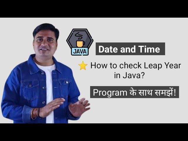 How to Check Leap Year in Java | Java LocalDate isLeapYear() Method | isLeapYear() Method in Java