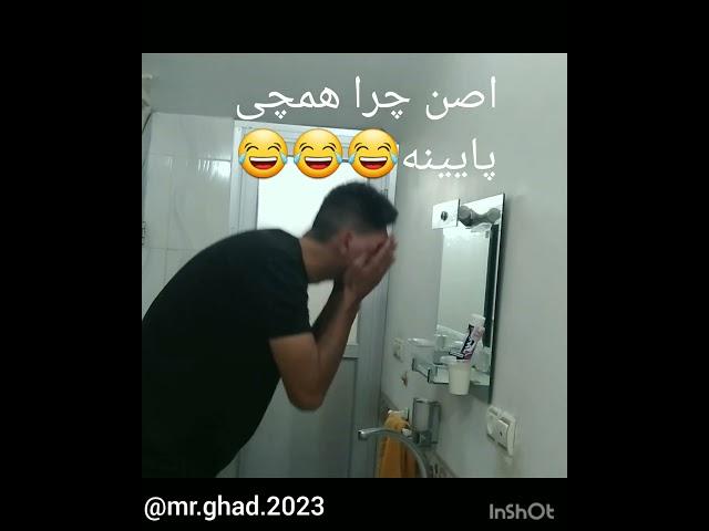 مشکلات روزمره قدبلندا              #قدبلند #آریا_کئوکسر #بهرام_افشاری #طنز #بلند #زن_زندگی_آزادی