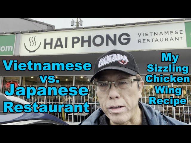 Full On Asian Feast (Hai Phong Vietnamese vs. Sushi House Restaurant) My Chicken Wing Recipe 铁板鸡翅食谱)