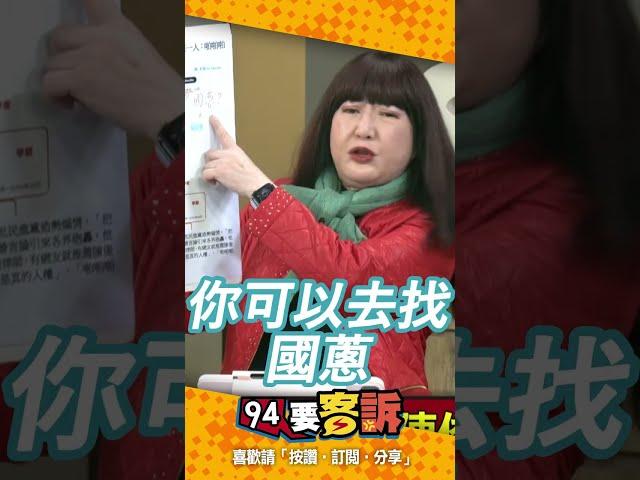 王志安求推薦人權律師網友回：可找陳俊翰 林育卉：找道德完人國蔥