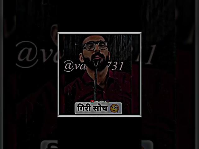 vabby shayari status || vabby new shayari | attitude status || #vabby #newshayari #attitude #status