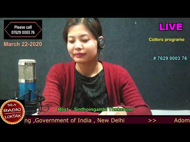 Radio Loktak Uchiwa Live Stream