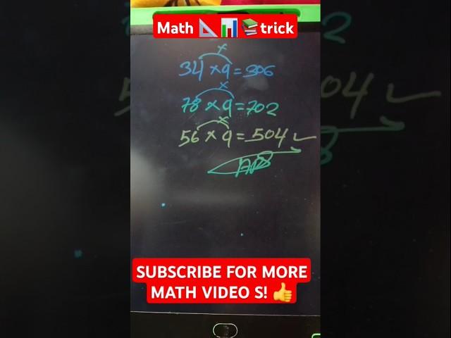 MULTIPLICATION SOLVES TRICKS#maths​ #mathtricks​