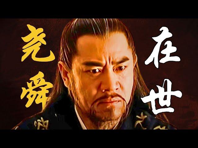 《大明王朝第五十四回》又当又立最强选手嘉靖，教你树立道德金身！国产神剧深度拆解！【一条闲木鱼】