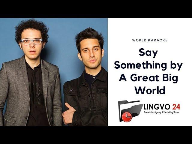 World Karaoke  Say Something by A Great Big World