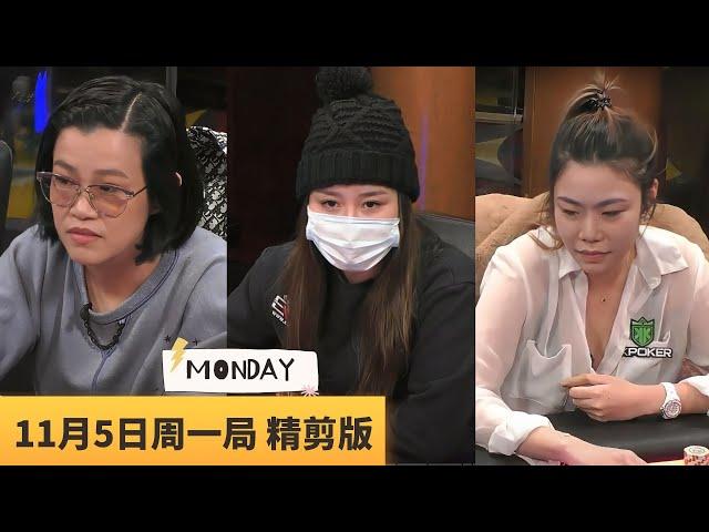 美女何苦为难美女，sashimi能不能顶住ALL IN偷鸡？【龙凤解说】【MAX PAIN MONDAY】