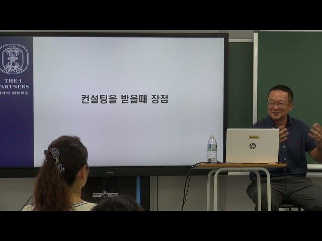 (미국대학컨설팅) 컨설팅은 누가 받는가 / 누가 받아야 하는가?