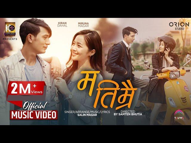 Ma Timrai Song: Official MV | Salin Magar |  ft.Kiran Dahal & Miruna Magar