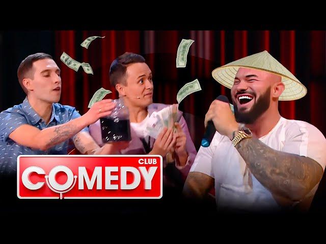 Comedy Club 12 сезон, выпуск 3