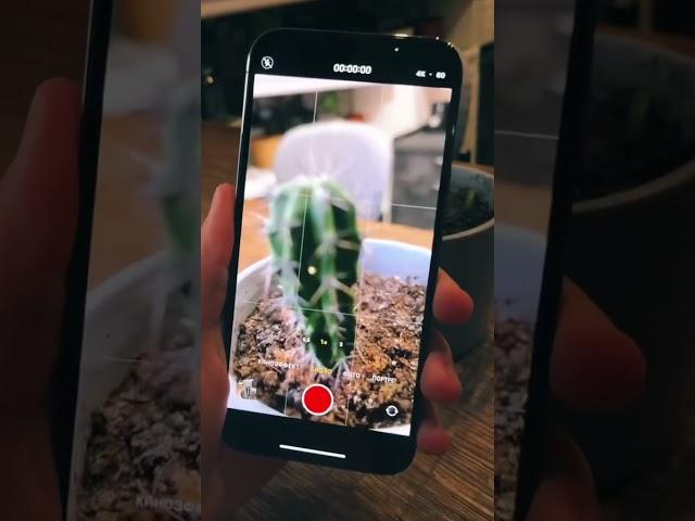 Как снимать макро видео??? iPhone 