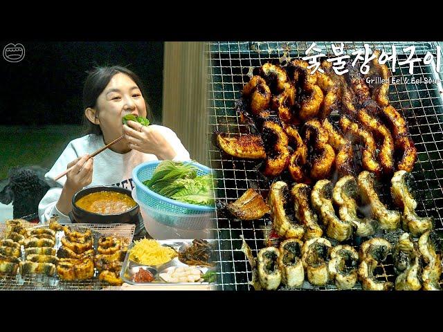 Real Mukbang:) Charcoal Grilled Eel & Eel Stew  Korean Healthy Soul Food