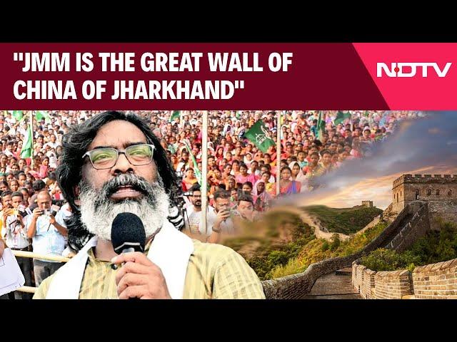 Hemant Soren Today News | JMM Is The Great Wall Of China Of Jharkhand: Hemant Soren