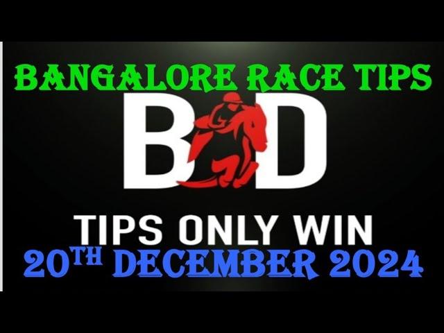 BANGALORE RACE TIPS | 20/12/2024 | HORSE RACING TIPS | TODAY RACE TIPS | RACE TIPS | (@TIPSONLYWIN)