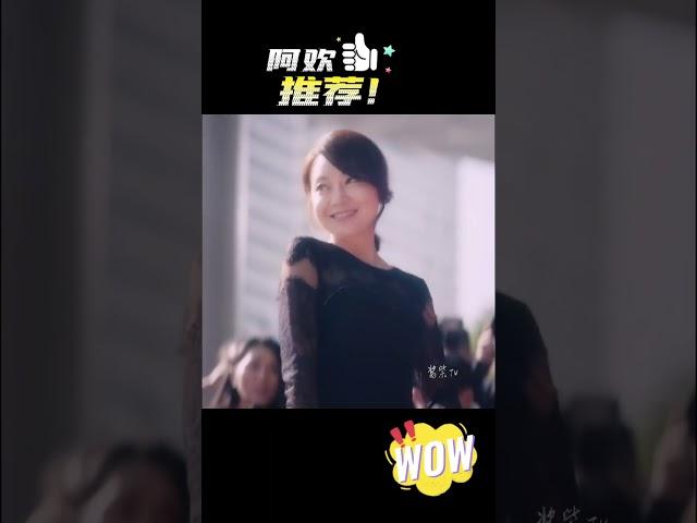 “是不是因为我长得好看” #闫妮 #演员 #阿欢的名单