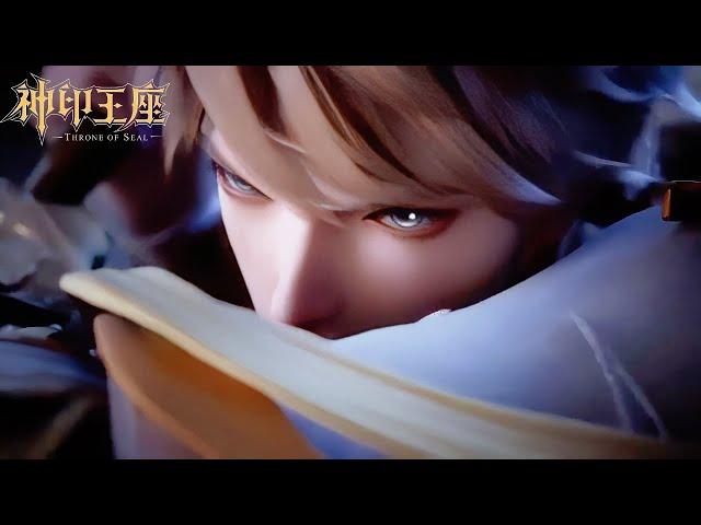  《神印王座》 Throne of Seal  EP160-164！| MUTI SUB | Donghua
