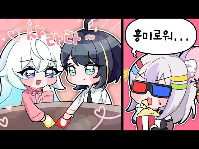 흥미로워...