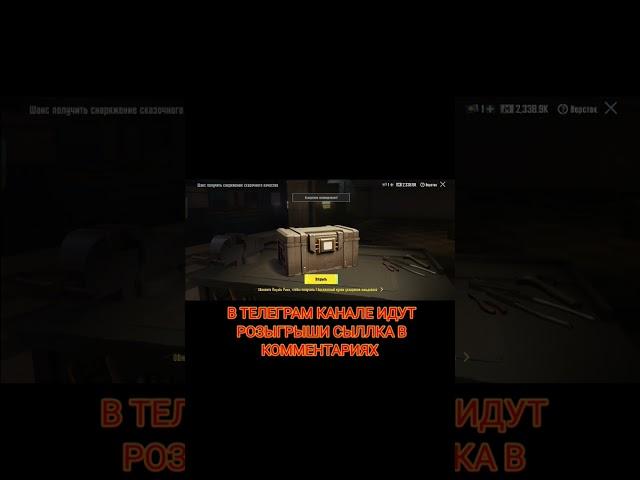 Открыл верстак.Кому что падало с него в последний раз  #розыгрыш #metro #pubgmobile #пабг