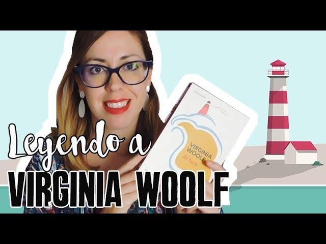 Al faro (Y CÓMO LEER a Virginia Woolf)