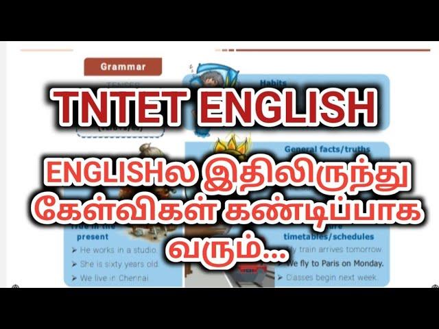 ENGLISH CLASS-TNTET 2022