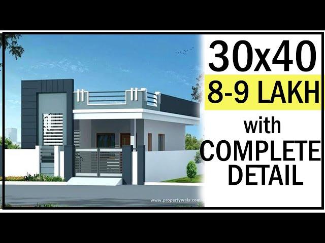 30'-0"x40'-0" House Design | House Plan With 3D Design | House Map With Detail | Gopal Architecture