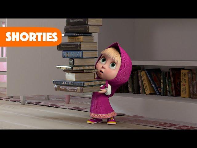 Masha and the Bear Shorties  NEW STORY  Back to school (Episode 9) Masha and the Bear 2022