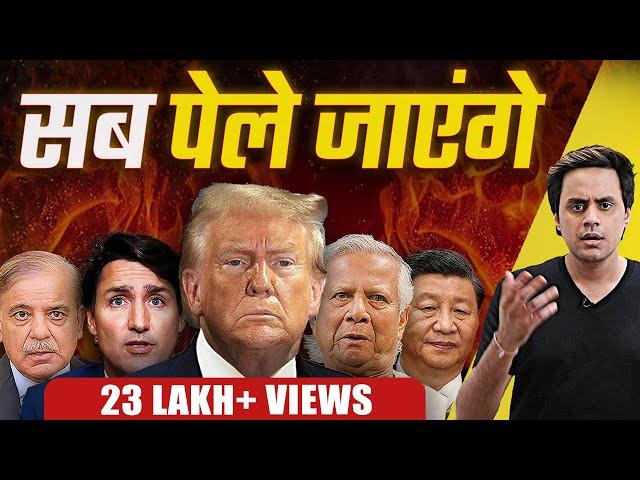 Donald Trump की Historical जीत | US election results 2024 | RJ Raunak