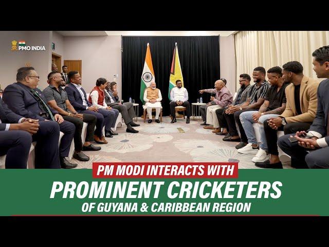 Prime Minister Narendra Modi interacts with cricketers in Guyana