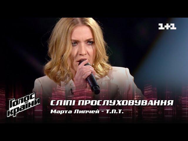 Martha Lipchey — "T.N.T." — Blind Audition — The Voice Show Season 12