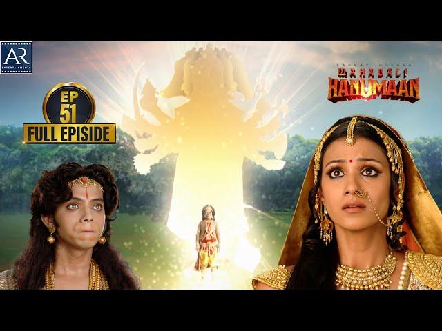 Sankatmochan Mahabali Hanuman | Episode-51 | हे महावीर बजरंगबली | Bhakti Sagar