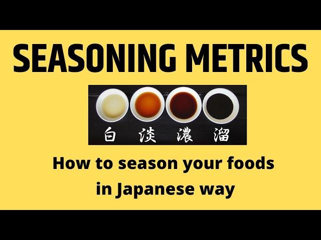 HOW TO SEASON YOUR FOOD LIKE JAPANESE 〜MY SEASONING METRICS〜(EP201)