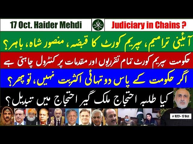 Judiciary in chains || News about Imran Khan || Student protest & Political change?