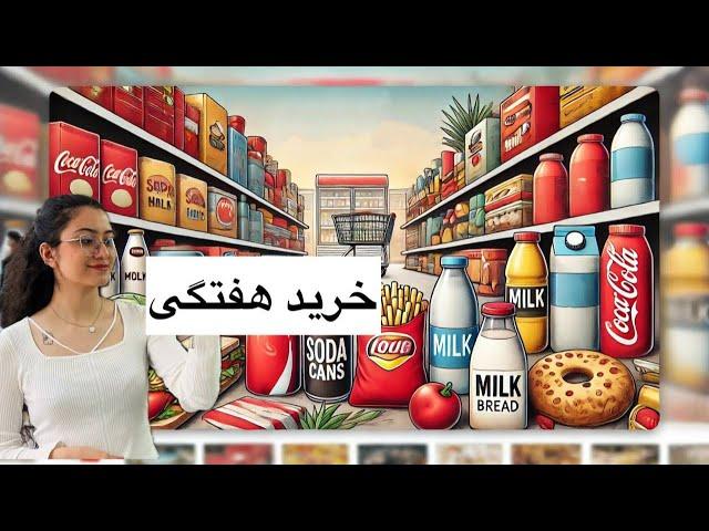 لیست قیمت‌ها در سال‌۲۰۲۵ | هزینه یک هفته من در اسپانیا