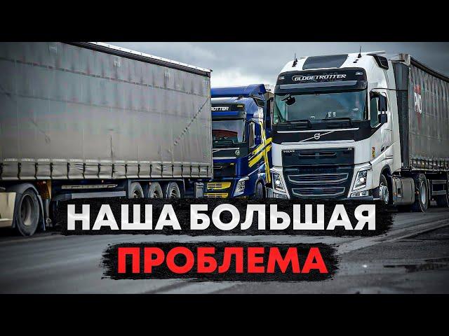 VOLVO FH460 i-save 2019 | Наша большая проблема | Купили в Литве #pavelkorol (ENG SUBS)