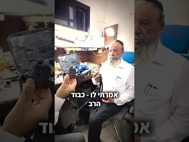 גדולי רבני תימן מתהדרים בתפילין החרוצות