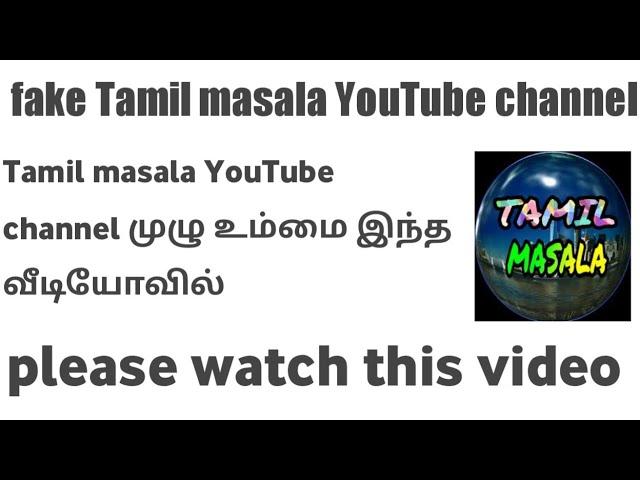 Fake Tamil masala YouTube channel/ cricket in Tamil cricket in tamil