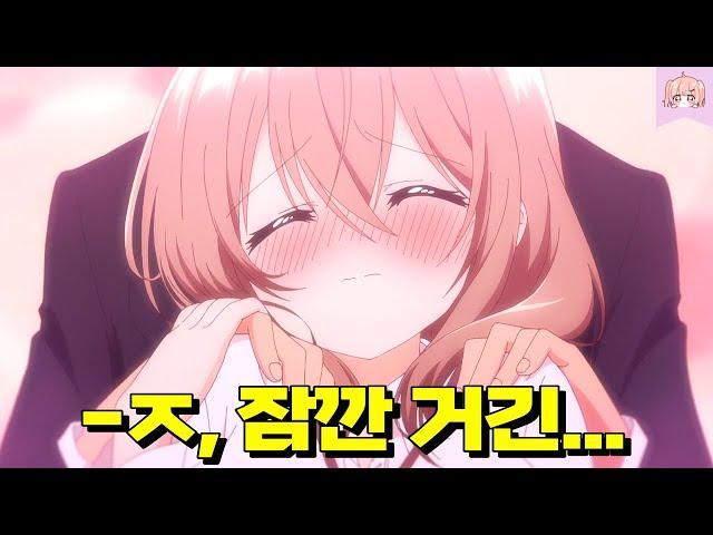 세상 요오오오망하고 귀여운 회사 선배가 색기를 흘려온다... [애니추천]