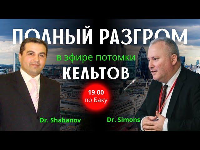 Мы в эпохальном процессе саморазрушения Запада — утрата силы, морали, глобального доверия.