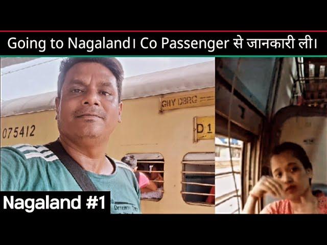 Going to Nagaland ।। Assam To Nagaland Train Journey. BG Express