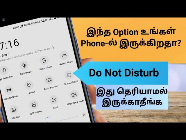 Do Not Disturb mode tamil | Best Android features