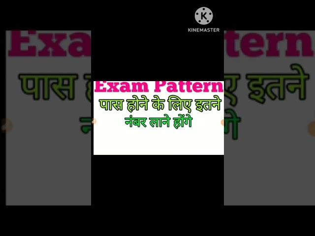 railway exam d patterns 100% pakki jankari hai #HRScreation18