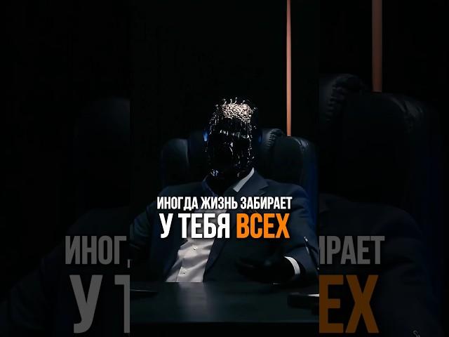 Зачем жизнь оставляет тебя в одиночестве #психология #одиночество #жизнь