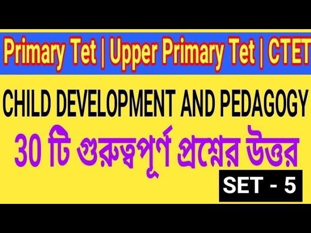 Primary Tet | Upper primary Tet | CTET || Child Development and Pedagogy || Question and Answer