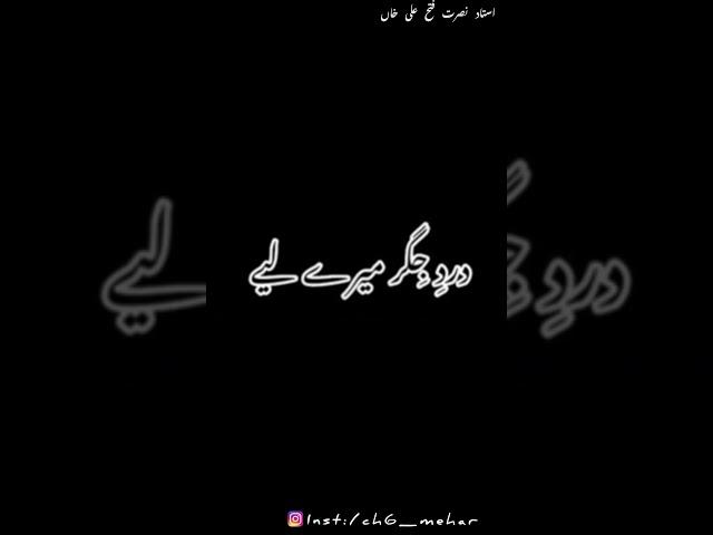 Nusrat Fatch Ali Khan#poetry#deepline#foryou#growmyaccount#sad@MUHAMMADLOVER6shorts